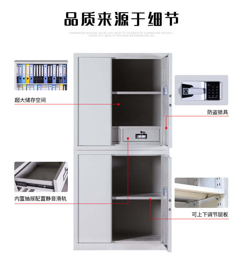 鋼制保密柜要滿足哪些條件？